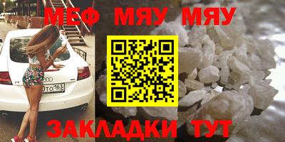 мет Усть-Джегута