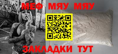 бутират Уссурийск