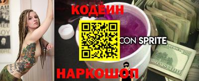 марки nbome Усть-Илимск