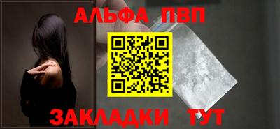 марки nbome Усть-Илимск