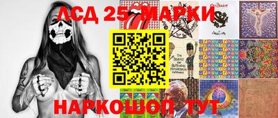 бутират Уссурийск
