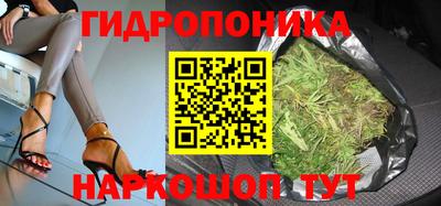 бутират Уссурийск
