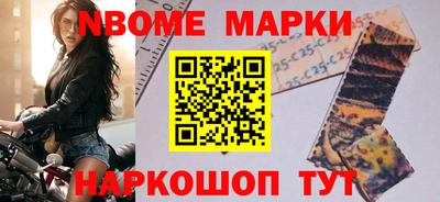 бутират Уссурийск