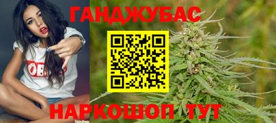 бутират Уссурийск