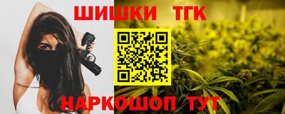 марки nbome Усть-Илимск