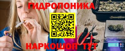 бутират Уссурийск