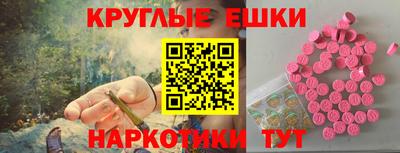 бутират Уссурийск