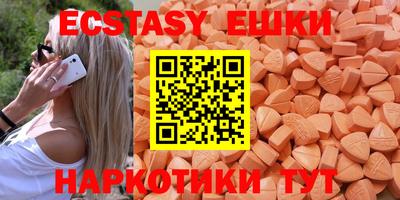 бутират Уссурийск
