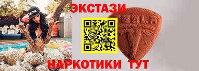 марки nbome Усть-Илимск
