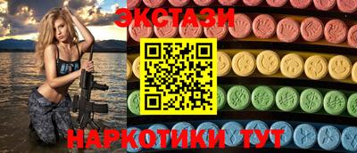 марки nbome Усть-Илимск