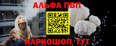 марки nbome Усть-Илимск