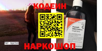 бутират Уссурийск