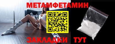 марки nbome Усть-Илимск