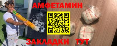 марки nbome Усть-Илимск
