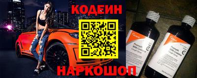 бутират Уссурийск