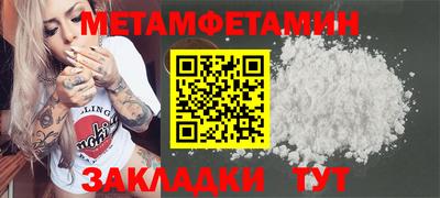 бутират Уссурийск