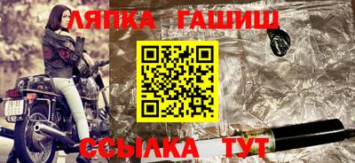 бутират Уссурийск