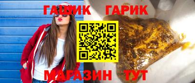 марки nbome Усть-Илимск