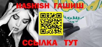 бутират Уссурийск