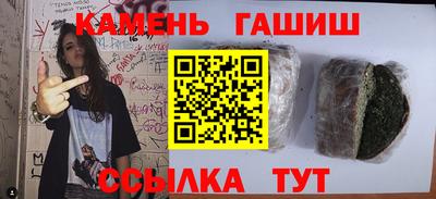 бутират Уссурийск