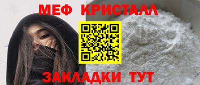 марки nbome Усть-Илимск