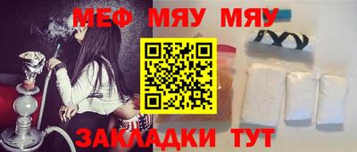 бутират Уссурийск