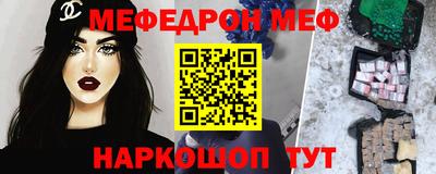 мет Усть-Джегута