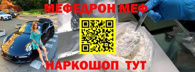 мет Усть-Джегута