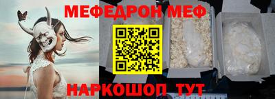бутират Уссурийск