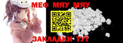 мет Усть-Джегута