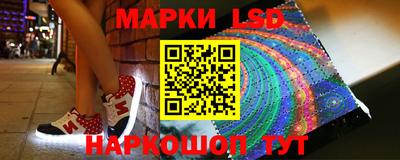бутират Уссурийск