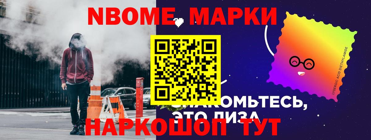 Большой Камень  Лсд 25 экстази кислота    ССЫЛКА  Вход с VPN 