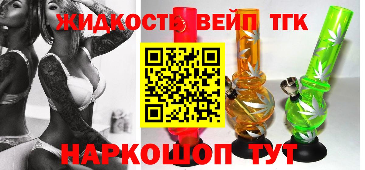 Марихуана  Гашиш  MDMA  Вход с VPN  Меф   Гашиш  Большой Камень  Наркошоп  Cocaine  АМФ кристаллы  А ПВП СОЛЬ   ЭКСТАЗИ 