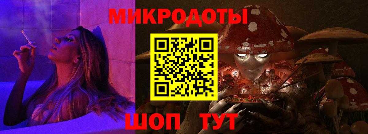 Псилоцибиновые грибы мухоморы Большой Камень